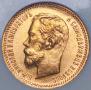 5 roubles 1902 year