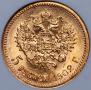 5 roubles 1902 year