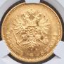 20 markkaa 1910 year