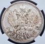 1 rouble 1912 year