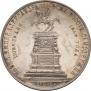 1 rouble 1859 year