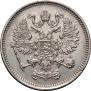 10 копеек 1861 года