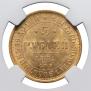 5 рублей 1872 года