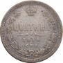 Poltina 1874 year
