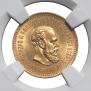 5 roubles 1887 year