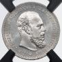 1 rouble 1891 year