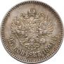 25 kopecks 1891 year