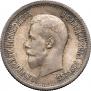 25 kopecks 1895 year