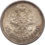 25 kopecks 1895 year