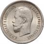 25 kopecks 1895 year