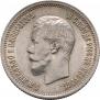 25 kopecks 1896 year