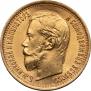 5 рублей 1898 года