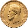 10 roubles 1899 year