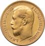 5 рублей 1900 года