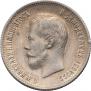 25 kopecks 1900 year