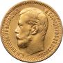5 рублей 1901 года