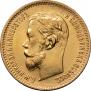 5 roubles 1902 year
