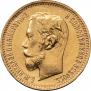 5 roubles 1902 year