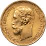 5 roubles 1902 year