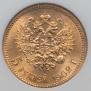 5 roubles 1902 year
