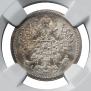 15 kopecks 1902 year