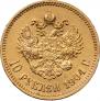 10 roubles 1904 year