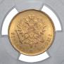 10 марок 1904 года