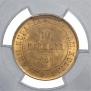 10 марок 1904 года
