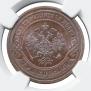 3 kopecks 1905 year