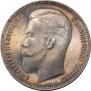 1 rouble 1906 year