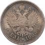 1 rouble 1906 year