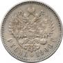 1 rouble 1906 year