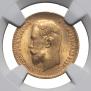 5 roubles 1910 year