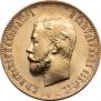 10 roubles 1911 year