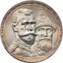 1 rouble 1913 year