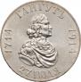 1 рубль 1914 года