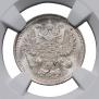 10 kopecks 1914 year