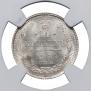 10 kopecks 1914 year