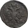 Denga 1749 year