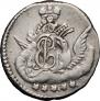 5 kopecks 1758 year