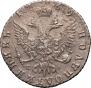 Polupoltinnik 1769 year