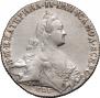 1 rouble 1771 year