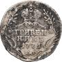 Grivennik 1771 year