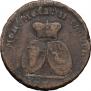 2 paras - 3 kopecks 1772 year