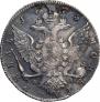 1 рубль 1775 года