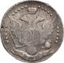 20 kopecks 1779 year