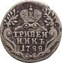 Grivennik 1788 year