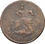 2 kopecks 1788 year