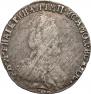 Grivennik 1789 year
