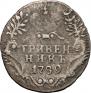 Grivennik 1789 year